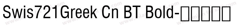 Swis721Greek Cn BT Bold字体转换